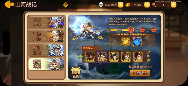 求大神指导截图