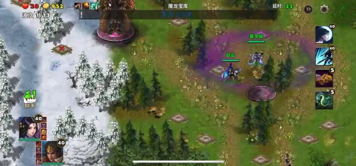 塔防：策马守天关~魔龙宝库（导弹版）截图