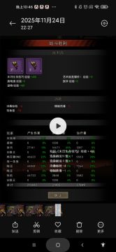 16区新的污染刀坦诞生了😤