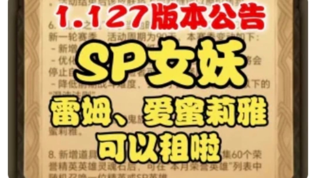 video-3733678