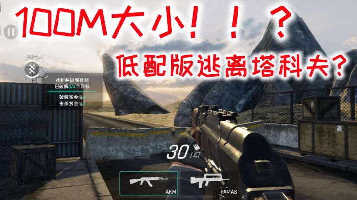 当雇佣兵的感觉还不赖，一款值得期待的手游！#暑假人集结#截图