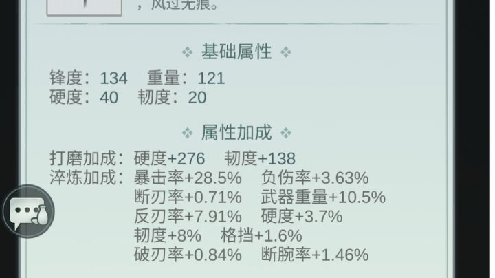 小惊涛两分钟打桩参考视频(非严谨)截图