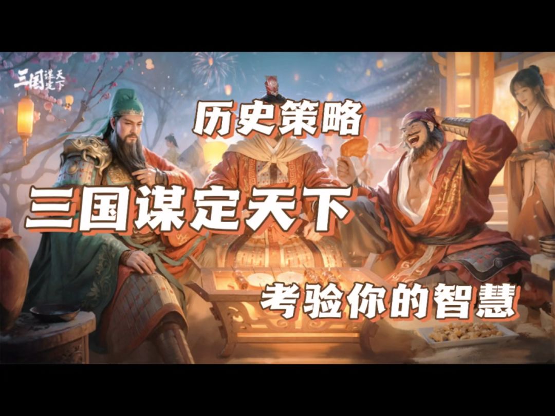 video-4742036