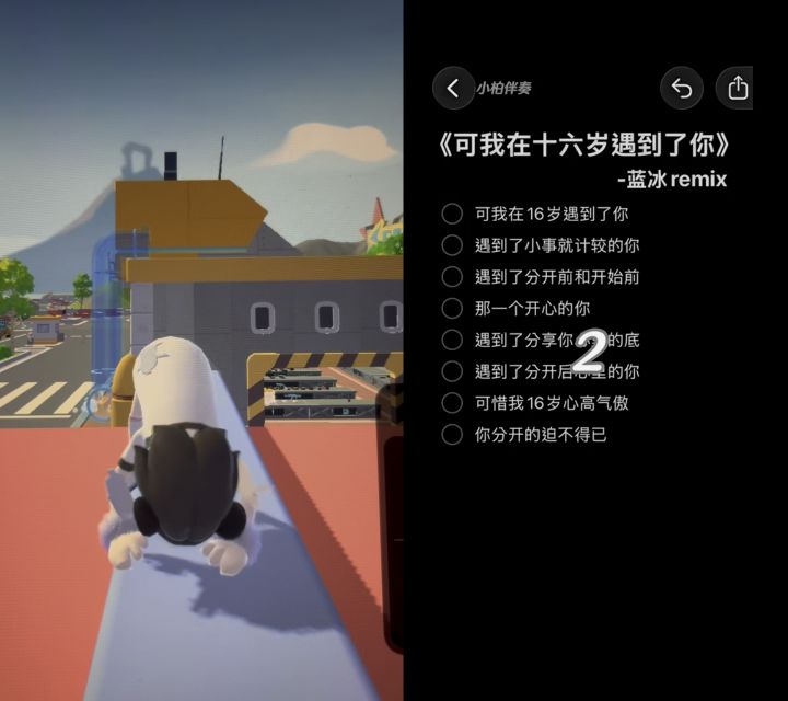 奶奶音截图