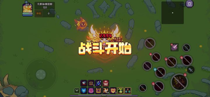 战士火对王151截图