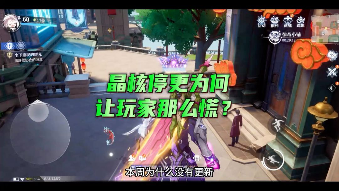 video-3939227