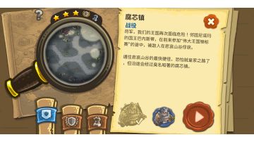 腐芯镇（支线）+老兵