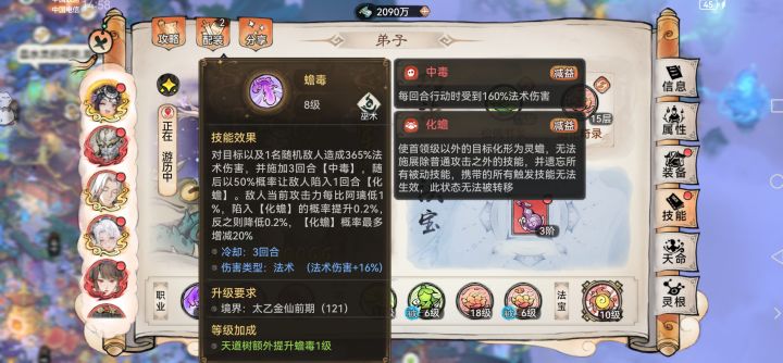 咋的说改就改?正式上线不是不削?截图