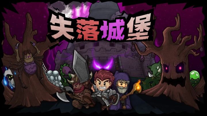 魔光剑倒地无无敌问题截图