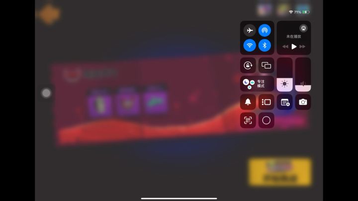 轻松过关截图