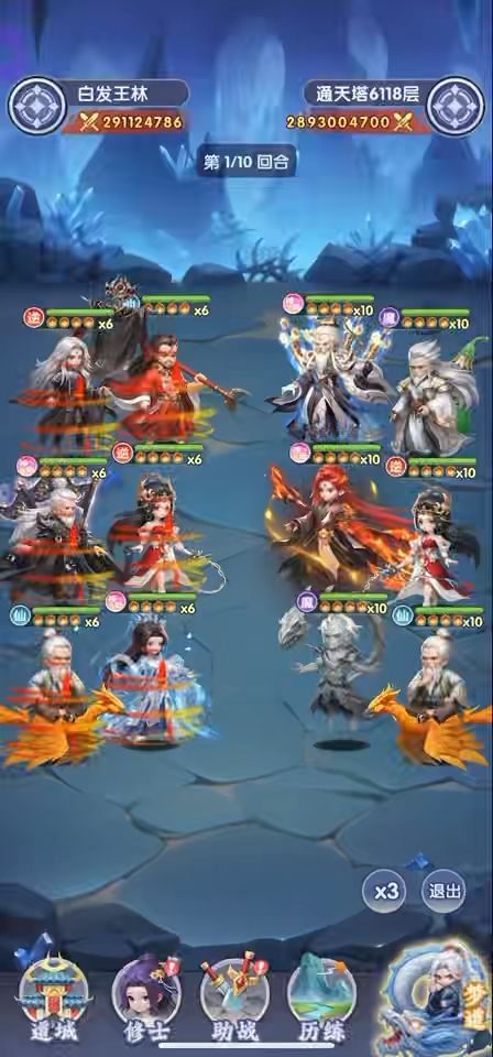 战况太惨烈了，幸亏有白板神临这复活。截图