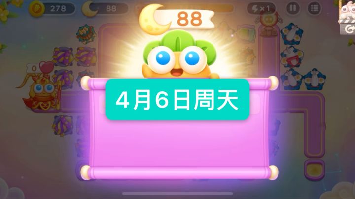 保卫萝卜周赛4.6周日88月牙|保姆级解说无伤攻略截图