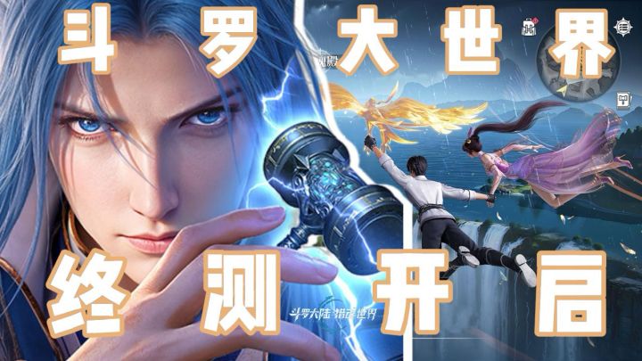 什么?猎魂世界终测开启!性能画质UPUP!还有超多福利等你领取!截图