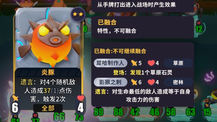 孔苏熔岩极地草原沼泽流截图