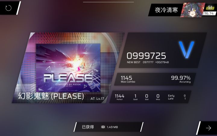 幻影鬼魅1g屏元截图