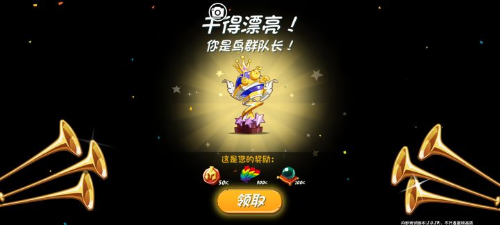 【愤怒的小鸟经典归来】竞技场截图
