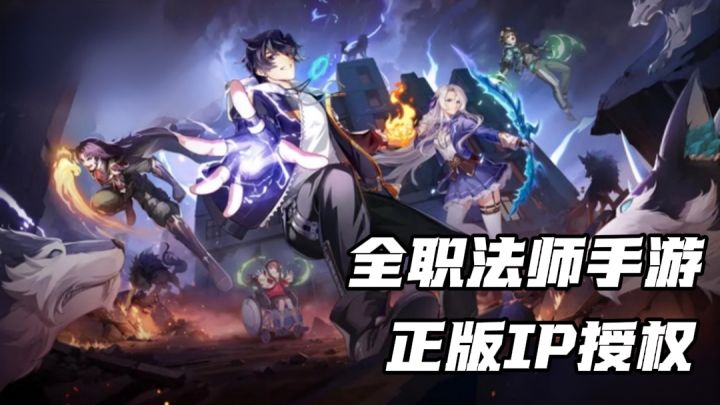 比动漫的质量要好!各位全法粉们可以冲!截图