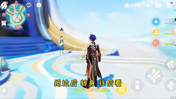 纳塔四个隐藏宝箱 获取攻略 流泉之众建筑区截图