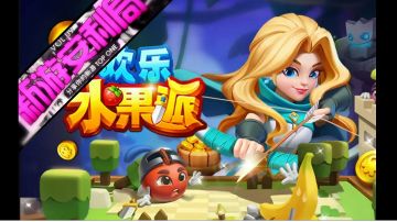 【无人声实机体验】消消乐里有会喷火的辣椒有点酷