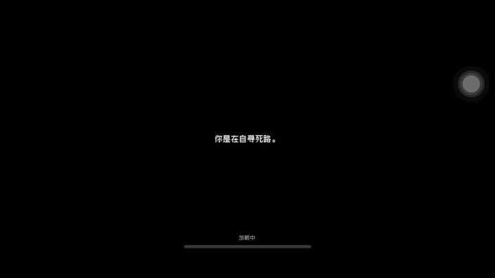 这游戏越来越好玩了!截图