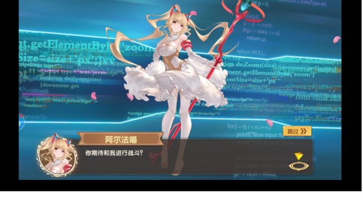 《魔卡之耀》α喵的故事截图