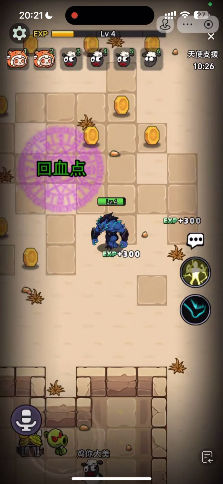 羊村狼王白也搞笑直播切片截图