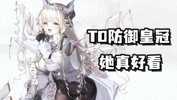 T0人权卡皇冠登场👑版本答案已经锁定🔥带队横扫一切副本💎截图