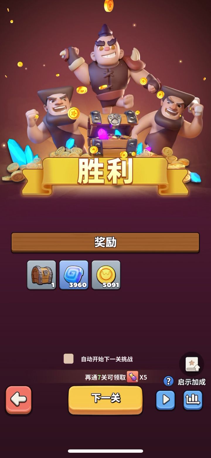 55-53截图