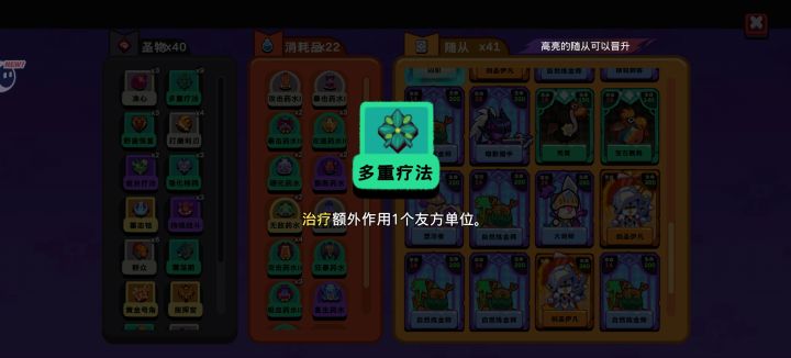 钢筋铁骨不死流!!截图