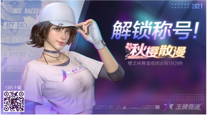 樱之峠1分28秒！？这样的神剑号911你见过吗？截图