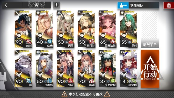南方监狱（看的道爷的挂机攻略）截图