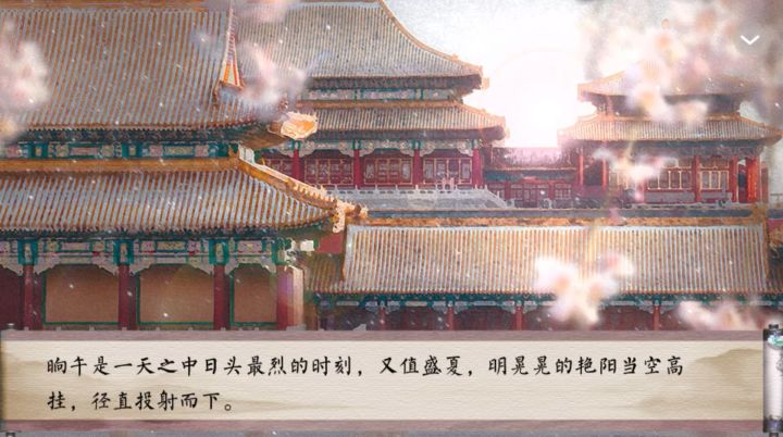 橙光安利游戏推荐《投身厂花志略》截图