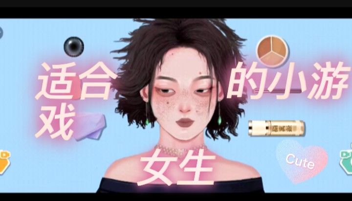 品如逆袭的快乐 我能玩一整天!截图