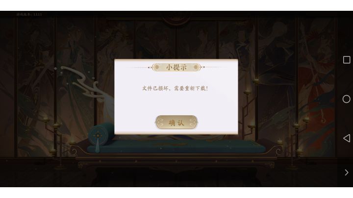 video-2299565
