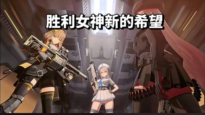 妮姬集结,为人类夺回地面,成为最后的希望!截图
