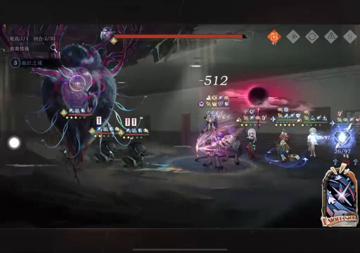 薪血队截图