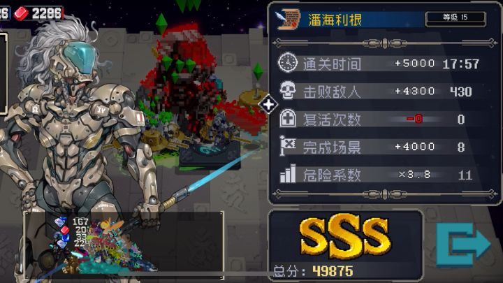 新模式,潘子召唤流翻身!截图