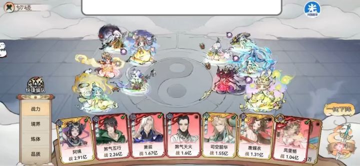 继上个视频,打画师就可以插队截图