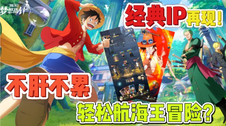 定档4月1日！番剧般游戏体验？预约两年之久的游戏终于要上线了截图