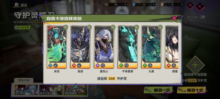 镇魂街:王者归来玩法浅谈截图