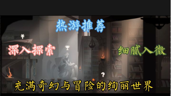 玩家可以通过灵巧的操作和精妙的策略,释放出华丽绚烂的技能连击截图