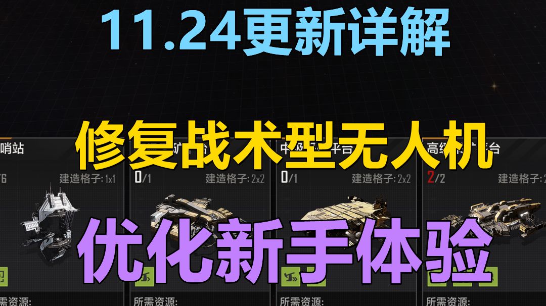 video-2279460
