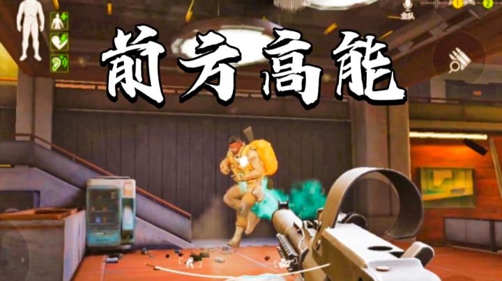 致敬所有突破手!一往无前的进攻!至死方休!截图