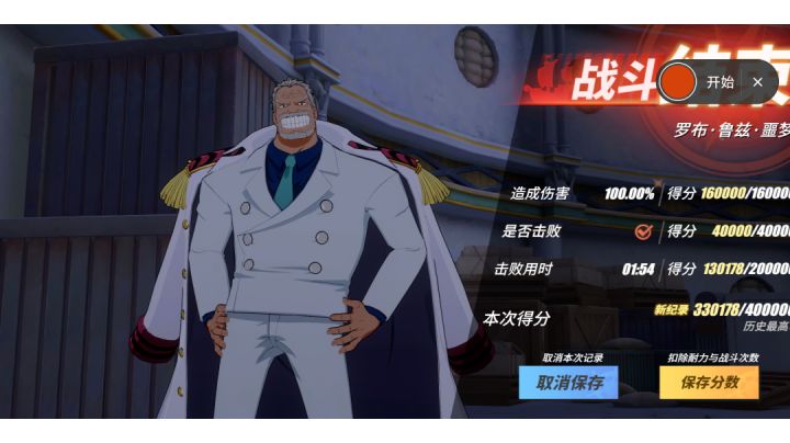 11.2w丢炸弹卡普单刷终极噩梦截图