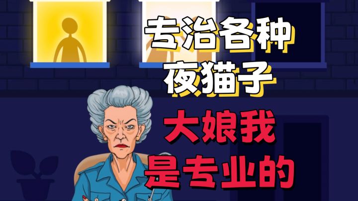 🔥一款颇为休闲又解压的游戏！全程无内购无广告！截图