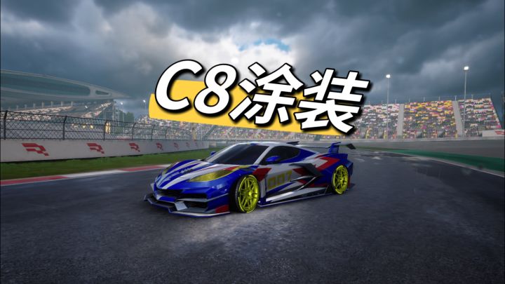 冲吧!旋风冲锋龙卷风!截图