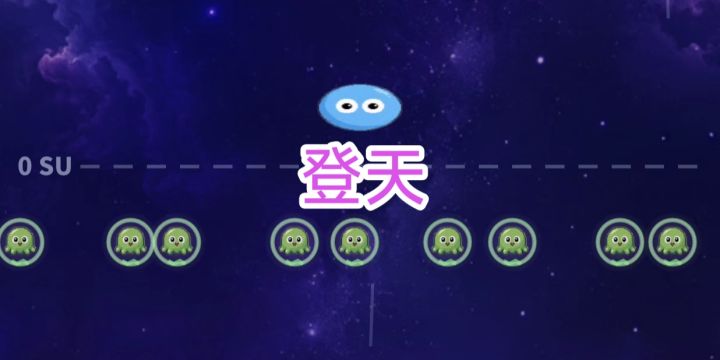 【登天】看看你能不能一飞冲天呢!截图