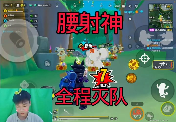香肠派对截图