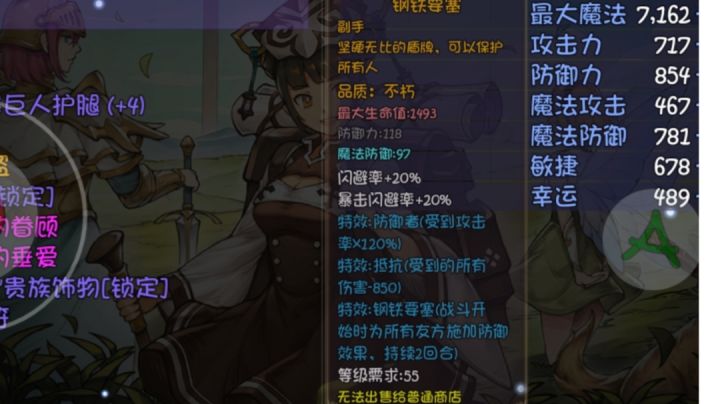 60深渊进货被BOSS一顿暴打😉截图