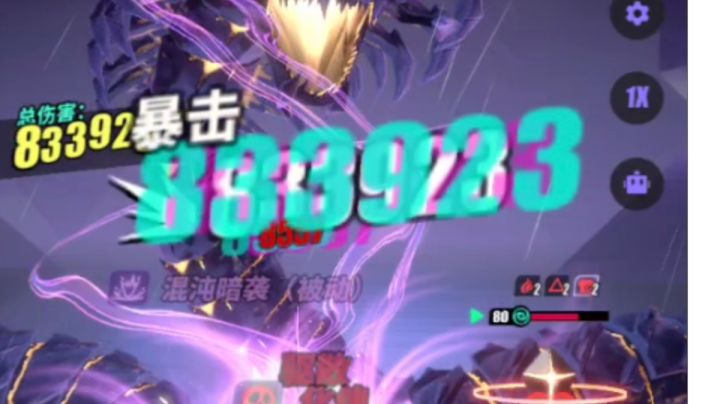 一拳84万秒杀蛇16-0共妲己无专武截图